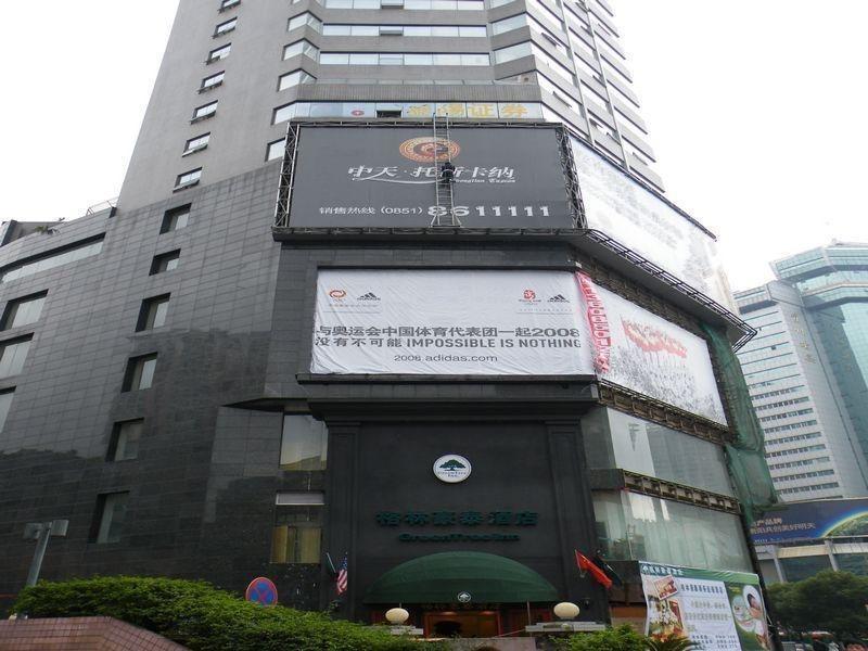 Greentree Inn Guiyang Penshuichi Business Hotel ภายนอก รูปภาพ